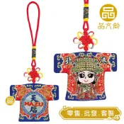 【北港天后 • 小神衣 】 MAZU 媽祖  |  香火袋  ◆原價$150優惠中◆