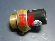 喜美 CRV 97 K10 FERIO CITY 溫度開關 溫度頭 水溫感知器 超溫開關 風扇開關 (85度) 歡迎詢問