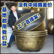 台灣現/貨 廠商直銷加厚特大號塑膠花盆家用樹脂庭院果樹鐵樹荷花睡蓮養魚盆