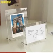台灣出貨壓克力相框 相框 3x5 4x6 5x7 6x8 8x10 A4 擺台 掛牆 兩用 照片相框 圓角相框 洗照片