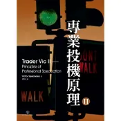 專業投機原理- 比價撿便宜- 優惠與推薦- 2025年12月
