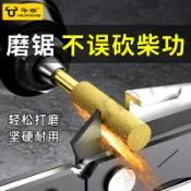 熱賣五金配件 鏈條打磨器 電鋸油鋸專用 打磨頭銼刀 磨棒 磨鏈機 金剛砂 拋光修復神器 特賣J