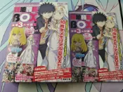古書堂 魔法禁書目錄 食蜂操祈 盒蛋 鎮池和馬 茵蒂克絲 畫集 特輯冊子 大毛巾 收藏玩具