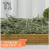 牧草圓又圓★不過篩賽馬級提摩西1割 1KG #提摩西一割 #有粉