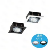 (店+)【DanceLight 舞光】AR單燈 AR有邊框盒燈 9W 14W AR111免驅款 高演色 DL-31019 盒燈 保固2年