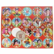 旻泉精品批發網 ㄤ阿魒 尪仔標 翁仔標 古早圓牌/一包24大張入(一張20片)共480片入(定10) ㄤ阿標 台灣童玩 古早童玩紙牌 紙鬥片 MIT製-山【APP滿額下單10%點數(單一帳號最高1000點)】9/30止