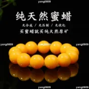【已開光+可招財轉運+逢凶化吉+保平安】琥珀蜜蠟手串單圈手鏈女款原礦黃老蜜圓珠佛珠滿蜜男款招財、、辟邪