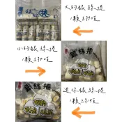 「林琴和阿海」土包子銀絲卷，下單前請看說明。宵夜攤/鹽酥雞攤/早餐首選