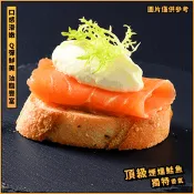 【生活市集】【鮮到貨】煙燻鮭魚 1包 100g±5%  燻鮭魚 鮭魚片