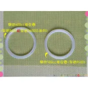 原廠公司貨 三光牌樂奇真空保溫杯500cc/ 600cc矽膠圈◆樂奇悶燒杯/橡皮圈/止水圈/矽膠墊圈/矽圈/配件【喬田】