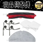 副廠 石頭 石頭掃拖機器 掃地機器人 Q8 MAX PRO 主刷 滾刷 邊刷 濾網 拖布 抹布 拖布支架 配件 耗材
