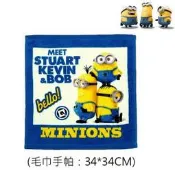 出口日本神偷奶爸Minions 小小兵藍邊框MEET款小毛巾/手帕巾(34*34cm)