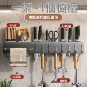 304不銹鋼刀架置物架 多功能廚房刀座 刀架 菜刀架 刀具收納架 吸盤款刀架 廚房刀架 刀具砧闆架 壁掛式置物架 多功能
