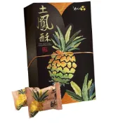 (店+)【手信坊】土鳳梨酥禮盒10入(附手提袋)