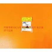 福特 ESCAPE FOCUS KUGA METROSTAR 雨刷 噴水頭 全新品