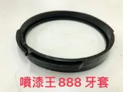 {MY 5G 五金工具館} 現貨 噴漆王888 電動噴槍   單牙套   台灣製 