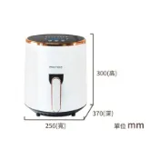 《省您錢購物網》福利品~松木MATRIC 4.5L微電腦時尚氣炸鍋(MG-DV1220BM)
