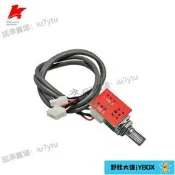 【滿350出貨】音量電位器雙聯50k轉接板帶遮蔽線長30cm音響功放板配件DIY