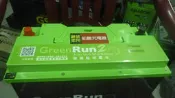 長園科技 寰聖鋰鐵電池 12V 80AH 57531 57044 57531 57539 DIN80 歐規 請發問