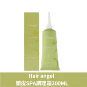 (店+)【HAIR ANGEL 髮精靈】髮精靈 Hair angel 頭皮SPA調理霜 200ML 頭皮去角質 頭皮調理