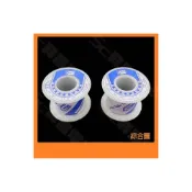 (店+)固品錫絲 有鉛錫絲 60% 0.6mm 0.8mm 1.0mm 100g 焊錫絲 焊錫/錫絲/錫線/錫條