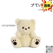 美國aurora orld正版仿真動物小號北極熊公仔玩偶娃娃毛絨玩 具