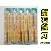 鑽石銼刀 5x180mm GM-D180 模具 金屬 陶瓷 刀刃 手工具  銼刀 研磨 三角 四角 丸 半丸 平