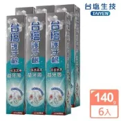 台塩 護牙齦益牙周牙膏-超值6條組(140g/條)