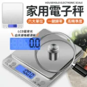 lovephone 電子秤 磅秤 食物秤 家用秤 烘培秤 料理秤 家用電子秤 精密電子秤 3000g (非交易用秤) 【A1004】