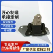 芒果名品 【原廠規格】VOLVO S80 引擎腳 機腳膠 引擎支架 減震膠 發動機腳墊 緩衝膠 8624509 直銷價 品質保證 專車專用