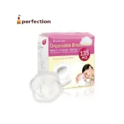 (店+)韓國【perfection】頂級3D輕薄瞬吸防溢乳墊(60入/135入) 防溢襯墊 液乳墊-miffybaby