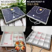 仰望星空兔-12入/6入蛋黃酥禮盒 單組/紙袋.紙盒.包裝紙.萬聖節禮盒.聖誕禮盒.年節禮盒.烘焙包裝.