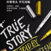 台灣24h🐏【優選好物🤩】金銀色記號筆油性不掉色油漆筆照片相冊DIY黑賀卡工藝筆學生專用 BW9B