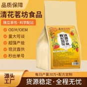 【現貨 可開發票】枸杞菊花決明子茶代用養生茶包源頭工廠獨立小包量大可談袋泡茶包枸杞菊花茶 草本養生茶 明目茶 清火養生飲