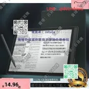 【貨文石BOOX Tab13 13.3英寸閱讀藍光軟鋼化保護膜指紋反光類紙膜