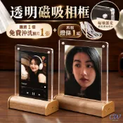 磁吸透明相框 免費沖洗照片 木質發光底座 相框小夜燈 照片相框 桌上相框 畢業畫框 生日送禮 6吋 帶燈擺台 相框小夜燈