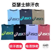 【詹姆士的店】亞瑟士 排汗衣 球衣2033B666 中性 排球衣 上衣 短袖上衣 排汗踢