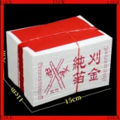 A【滿299出貨】刈金紙掛金割金金紙批發🔥大師加持能量🔥師傅推薦款