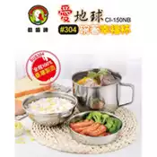 【百利市購物中心】鵝頭牌 304碗著幸福14cm快餐杯1250ml CI-150NB 台灣製