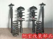 阿宏改裝部品 日本 KYB SAVRIN 避震器總成件 原廠設定 黑筒 EXCEL-G 可選配加重型後彈簧