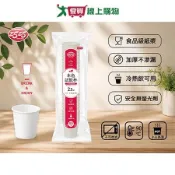 巧巧 2.5oz本白試飲杯(50入) 冷熱飲 紙杯 試飲杯【愛買】