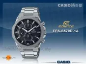 24小時發貨】 EFS-S570D-1A 太陽能 八角表圈 輕薄表靣 藍寶石防刮鏡靣 EFS-S570D