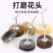 鋼絲打磨頭 木雕拋光輪 鋼絲輪 劍麻馬毛刷 6mm柄 電鑽磨頭 木工工具 金屬除鏽 研磨 鐵刷 磨頭 家具拋光 WEIB