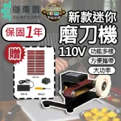 【保固1年】 110V磨刀機 磨刀神器 小型磨刀機 桌上型砂輪機 砂帶機 多功能小型迷你電動砂帶機 拋光機