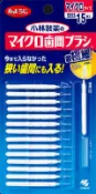 【DOKODEMO】小林製藥 微型牙間刷 I 型 15 支