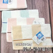 LIUKOO 煙斗牌 純棉 毛巾 洗臉巾 素色 LK472 大彩條童巾 台灣製 正版 現貨