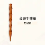 🔆YOYO精選🔆免運 手療筆小頭耳穴筆耳療探穴筆點穴筆麵部按摩穴位棒撥筋棒耳部探棒 臉部點穴筆 點穴棒 手療棒 按摩