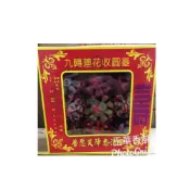 (店+) 九色蓮花 九彩蓮花 九品蓮花 蓮花 壽生蓮花 拜拜 壽生蓮花 壽生  小蓮花 神明 九轉蓮花 蓮花紙