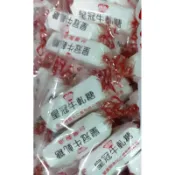 《明軒》皇冠牛軋糖 200g 80元  500g 185元 香Q口感 香草花生牛奶風味 愛美娜