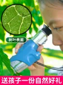 設彩品牌旗艦店 顯微鏡 手持顯微鏡六一兒童節科學小學生生物高倍1200倍家用實驗套裝『XY23340』
